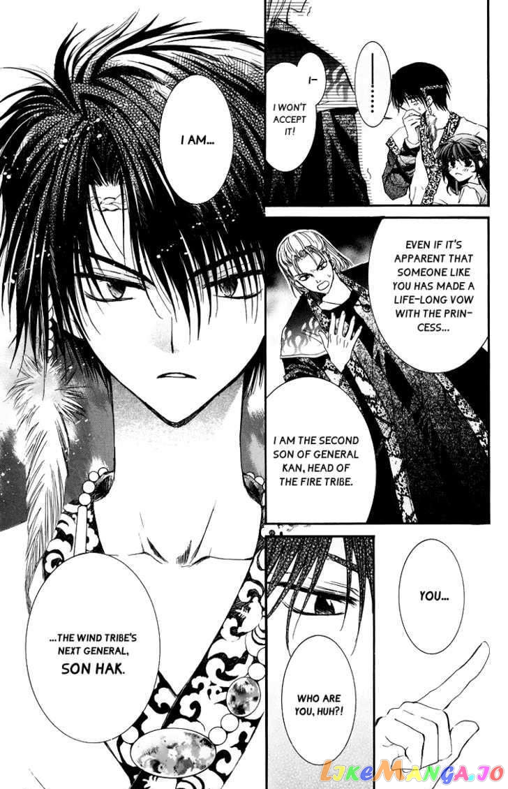 Akatsuki No Yona Chapter 3 image 25